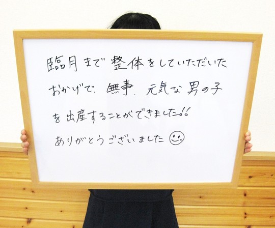 粟木原式パーフェクト不妊整体プログラム・粟木原出の神経内蔵アプローチ・ 粟木原式パーフェクト不妊整体プログラム・粟木原出の神経内蔵アプローチ・